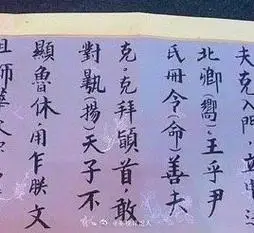 易烊千玺小网站更新照片#  易烊千玺的书法好有个人风格!