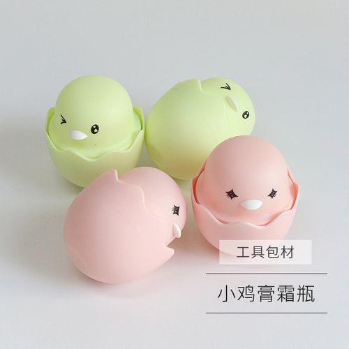 青荷护肤包材 可爱小鸡膏霜瓶 面霜罐 粉色绿色30g已清洗消毒