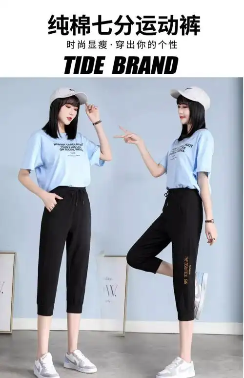 学生七分运动裤子女宽松夏季薄款女短裤休闲裤跑步裤7分中裤卫裤 - 17