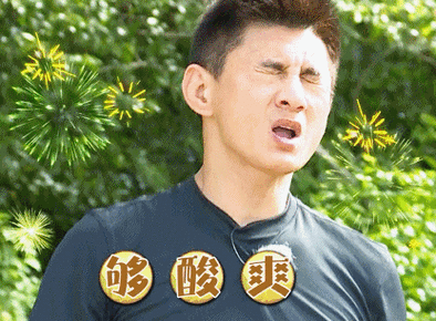 登陆查看无水印高清大图够酸爽吴奇隆闭眼图片尺寸: 4