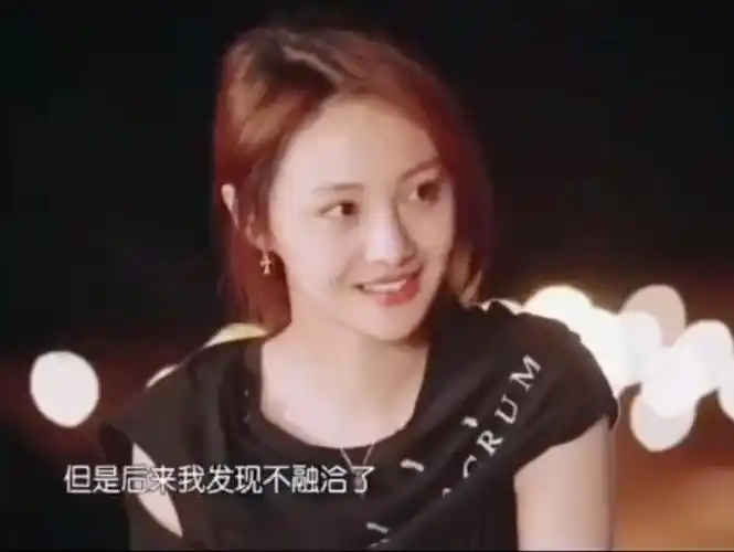 花少二井柏然杨洋许晴对郑爽的评价,井柏然评价的很良心中肯.