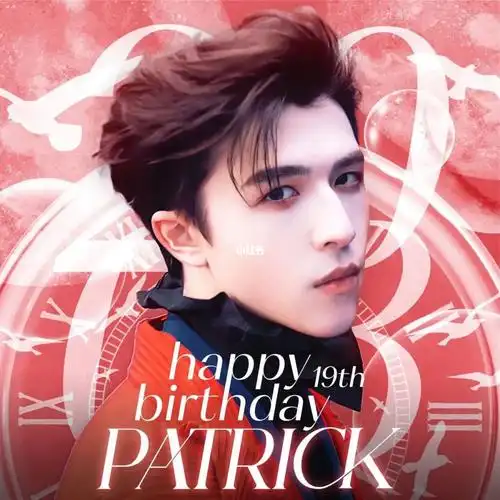 生日快乐尹浩宇78