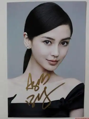 杨颖黄晓明奔跑吧兄弟亲笔签名照片明星周边纪念品亲笔照片提供03