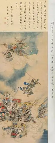 刘继卣(1918～1983) 大闹天宫 立轴 设色绢本