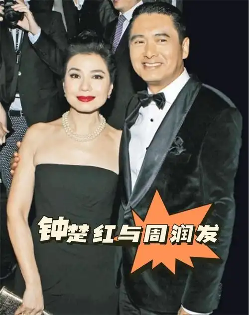 钟楚红在丈夫葬礼拥抱周润发,并在他怀里痛哭