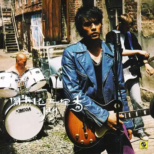 周杰伦:七里香(cd)