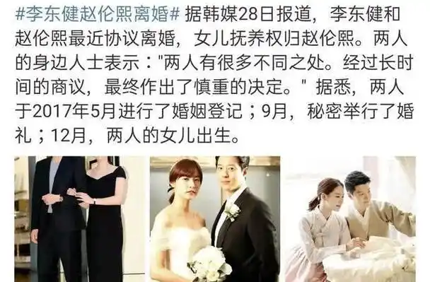 又一明星夫妇离婚男方因新娘18岁成名与关晓彤上演师生恋