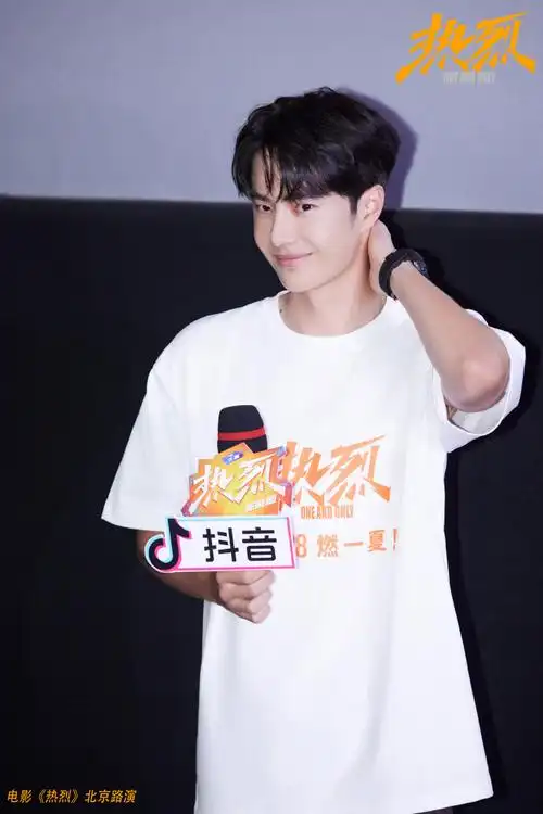 王一博被晒出手表印##王一博