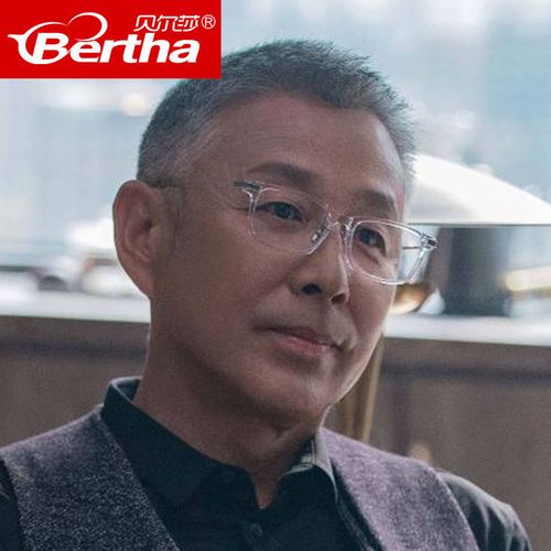 流金岁月叶瑾言陈道明老叶同款眼镜近视可配有度数方框透明框潮男