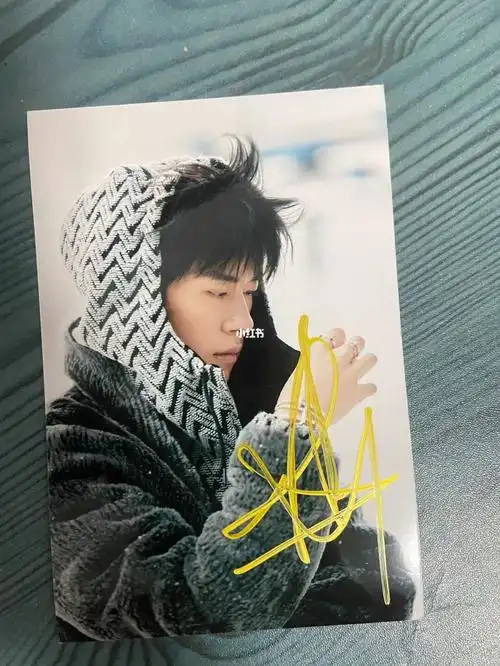 易烊千玺签名照