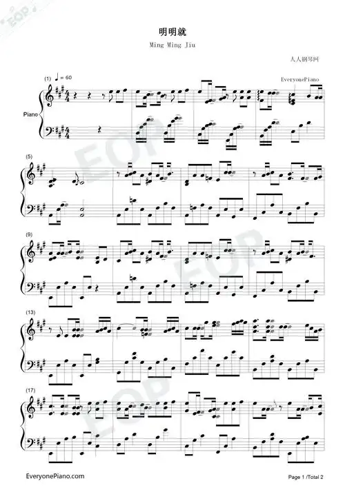明明就-周杰伦 jay chou《十二新作》五线谱预览1