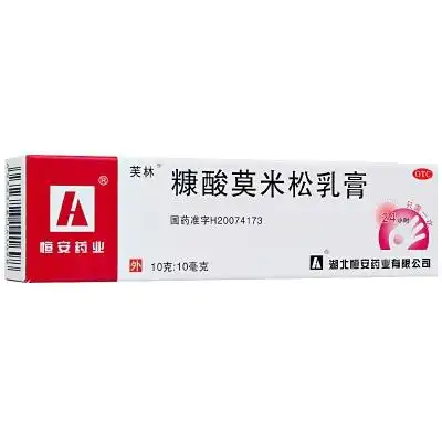 太极养生医馆-喷昔洛韦乳膏_10g:0.1g_太极养生医馆