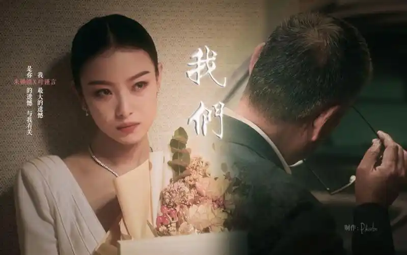 重传言锁我最大的遗憾是你的遗憾与我有关陈道明x倪妮