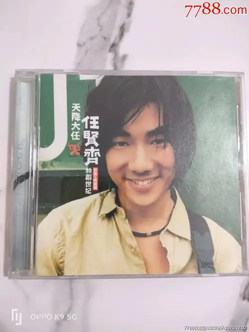 台湾滚石原版任贤齐天降大任专辑一张