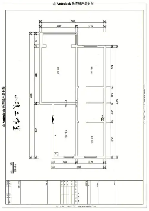 粉丝委托设计设计改动120平两室的大房子