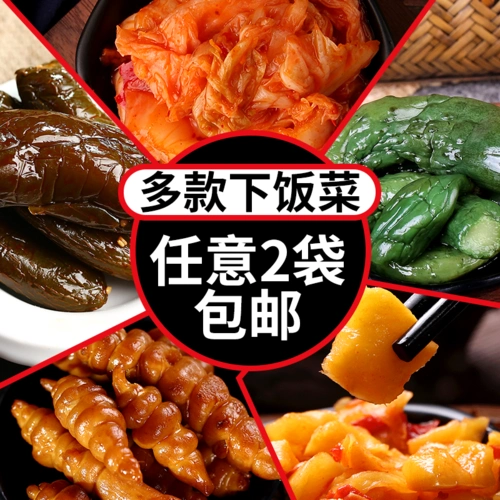 锦州百合小菜可口萝卜酱八宝地环洋姜宝塔菜腌辣椒咸菜酱菜下饭菜