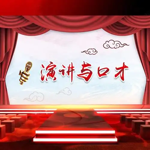 3d播音演讲小主持人口才培训班舞台背景墙纸教育机构教室装饰壁纸