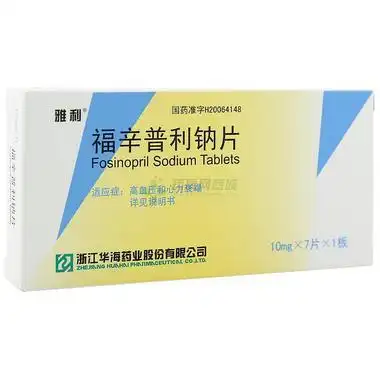 华海 福辛普利钠片 10mg*7片