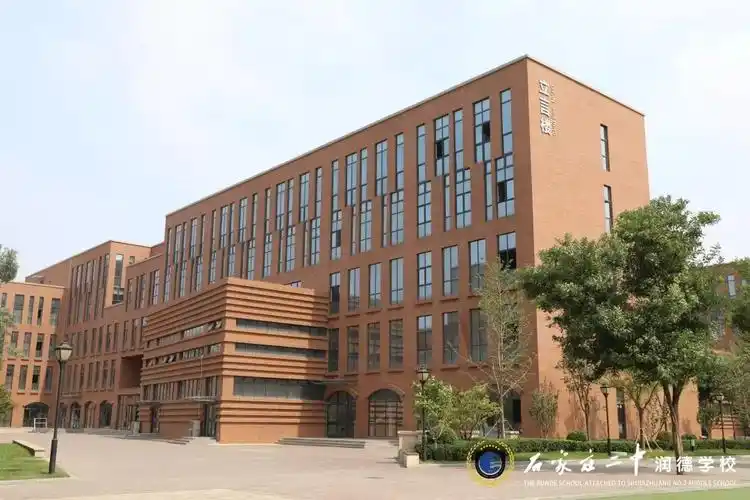 为什么石家庄二中润德学校,是很多人的目标校?