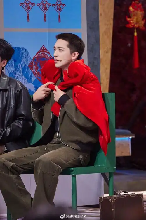 许魏洲龙年穿搭##许魏洲开工红西装
