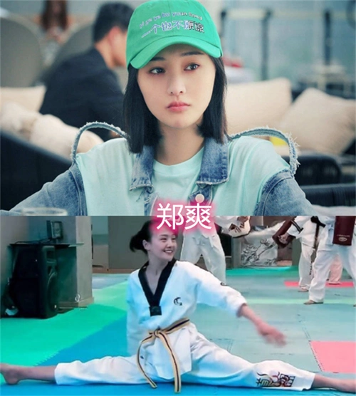 一字马也分等级,郑爽,朱正廷没啥,看到祝绪丹:这是高手