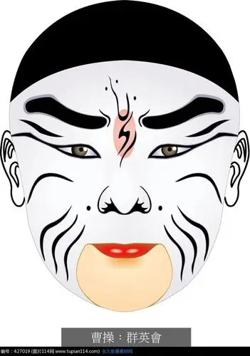 曹操 群英会京剧脸谱