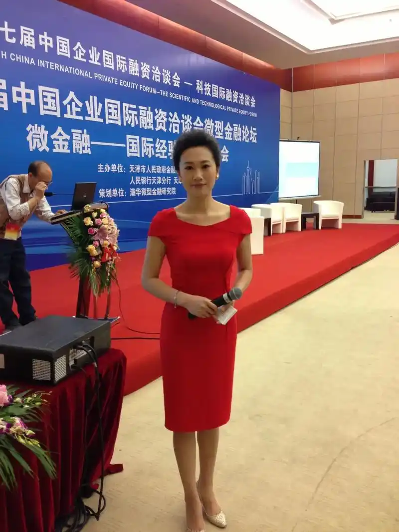 河北石家庄走出来的央视财经主持人张琳!#用抖音记录美好时光 - 抖音