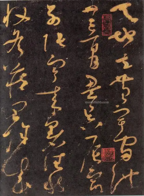 唐 怀素大草《千字文》