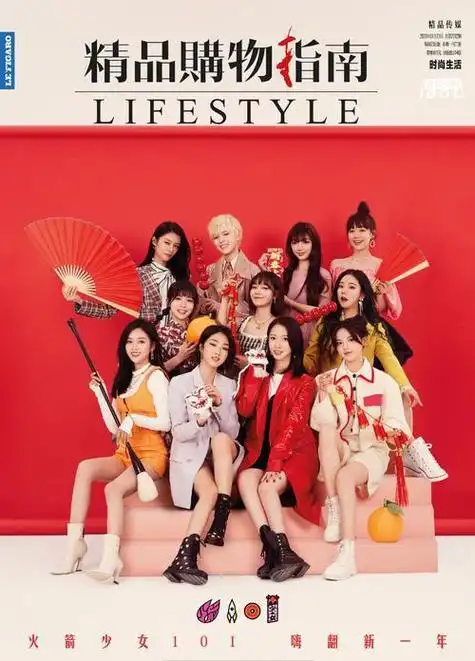 火箭少女解散三年11位成员的差距已拉开真红还是假红一目了然