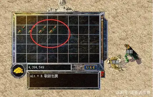 猎鹰挖出来回城卷