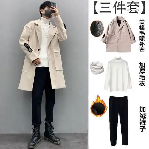 秋冬季三件套男装冬装加绒休闲套装初中学生男生潮流帅气一套衣服