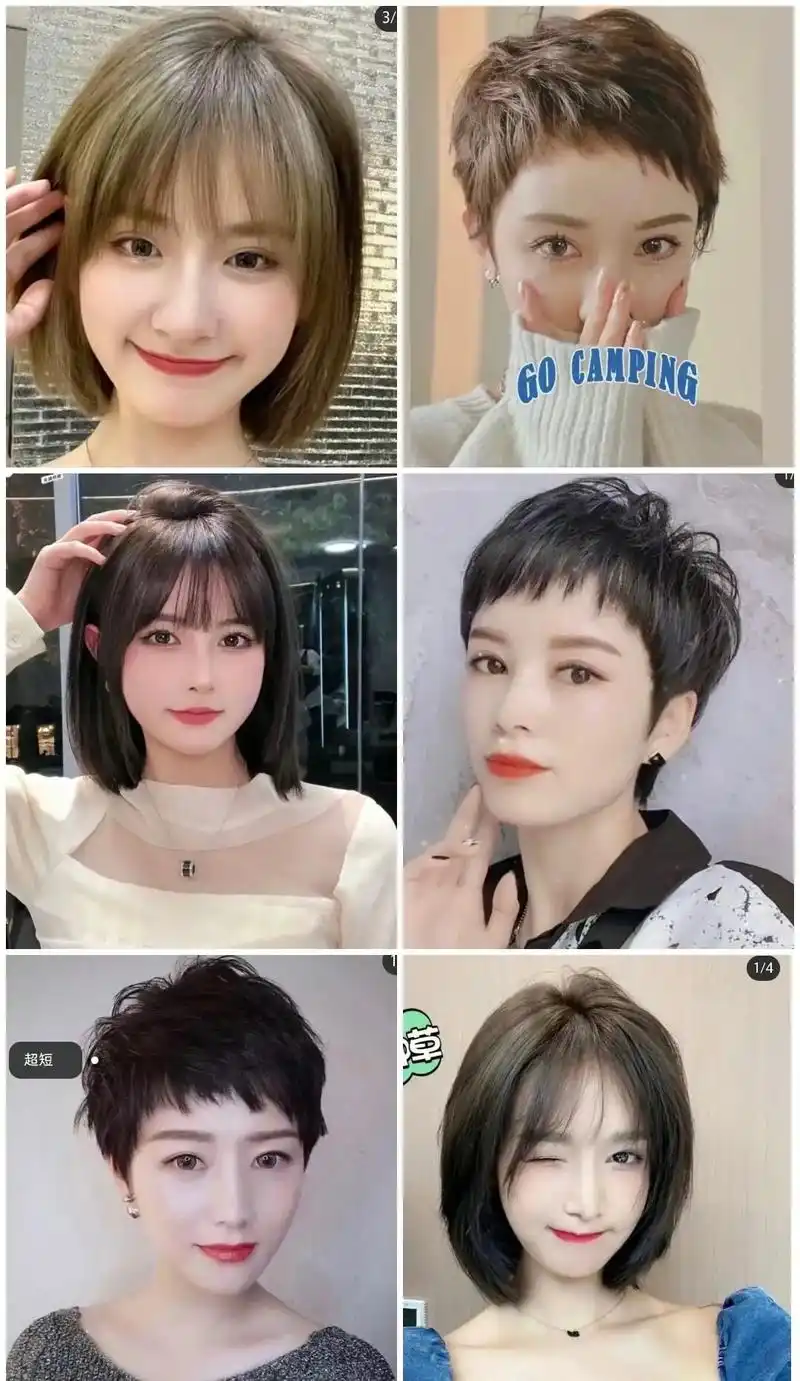 超 适合方圆脸长脸瓜子脸 减龄10-18岁 漫画短发 go - 抖音