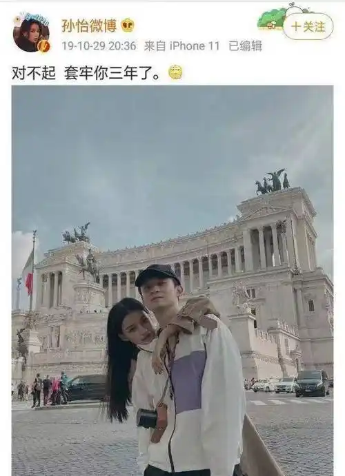 原创董子健为妻子孙怡庆生甜蜜称呼酸倒众人这就是嫁给爱情的样子