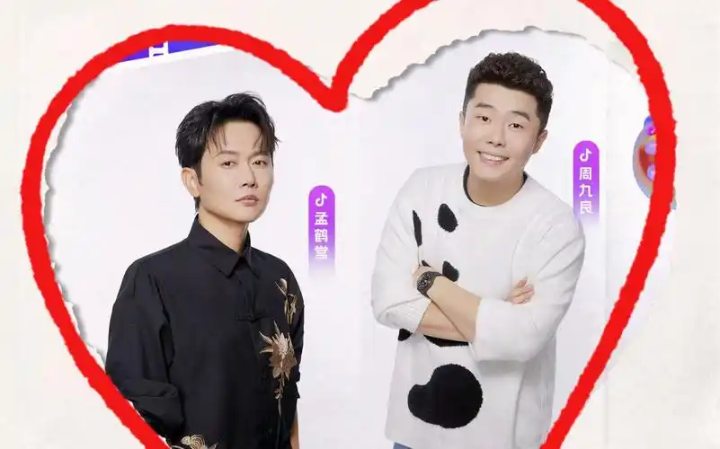 【孟鹤堂周九良】氧气男孩,最好的孟周!