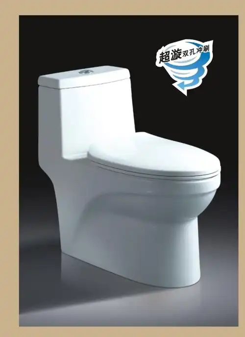 马可波罗白色陶坐便器双晶自洁釉面系列w-2932