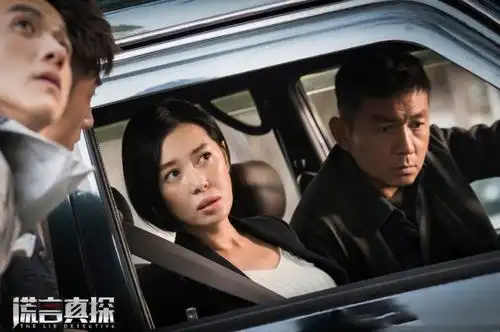 《谎言真探》首播获好评,测谎很精彩,剧情反转紧凑,余男表现抢眼