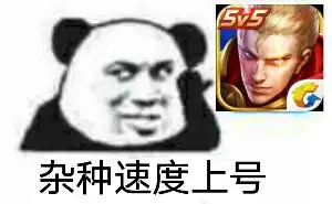 不要嘛_表情包_斗图图片