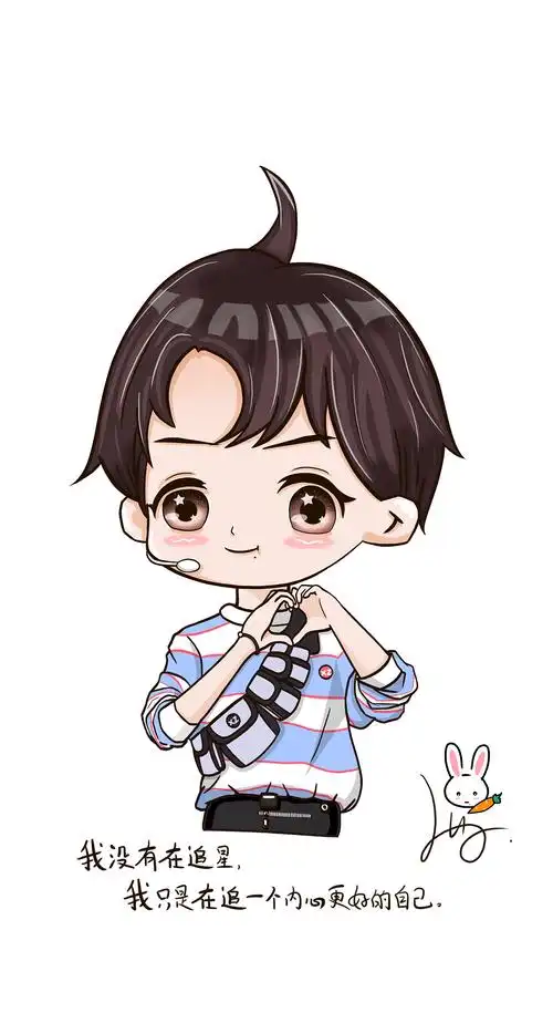 肖战q版形象人物手绘