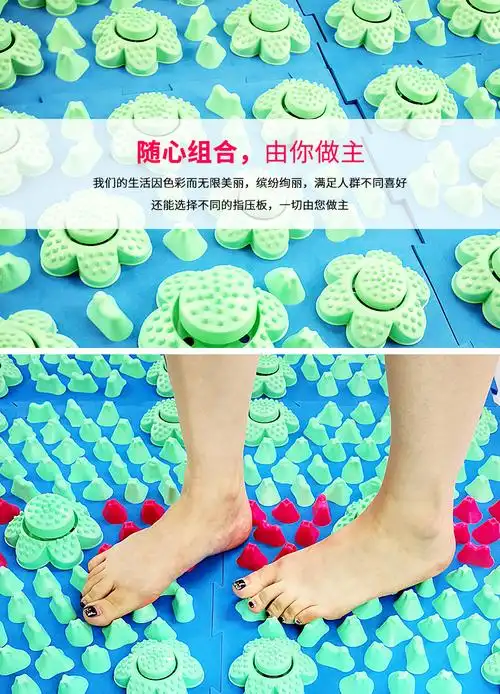 小竹笋指压板足底按摩垫加大加厚巨痛跑男趾压板脚底按摩垫