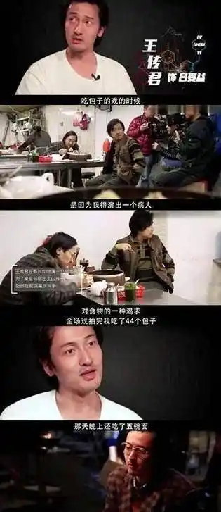 原创原创小鲜肉也可以成为老戏骨老戏骨也曾被叫过花瓶