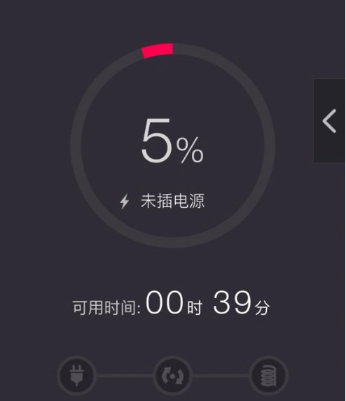 手机剩余电量1%,可这是一个玄学问题,这点电量究竟能坚持多久?