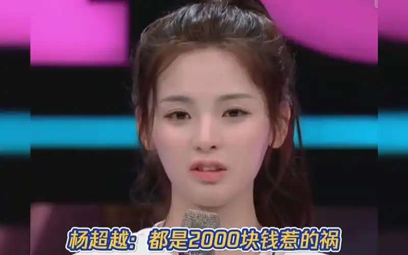 创造营101 #暑期放映厅2024 #杨超越 #黄子韬 #王一博