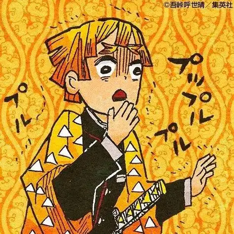 9月3日是鬼灭之刃我妻善逸的生日