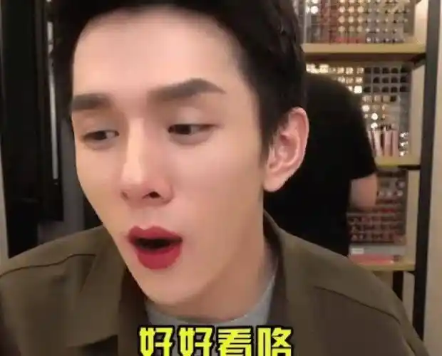 原创李佳琦直播被逼婚撒贝宁也嗑这对cp金靖直接说我名字得了