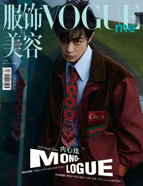 内娱明星最佳杂志封面#肖战杂志封面大片合集~精致的五官完美驾驭