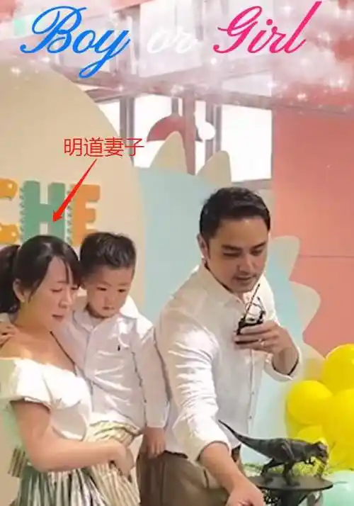 明道妻子挺孕肚宣布怀二胎宝宝性别曝光陈乔恩要当孩子干妈