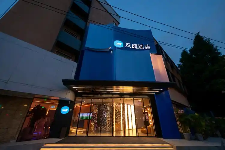 href="/item/汉庭/6082260" data-lemmaid="6082260">汉庭 /a>酒店是