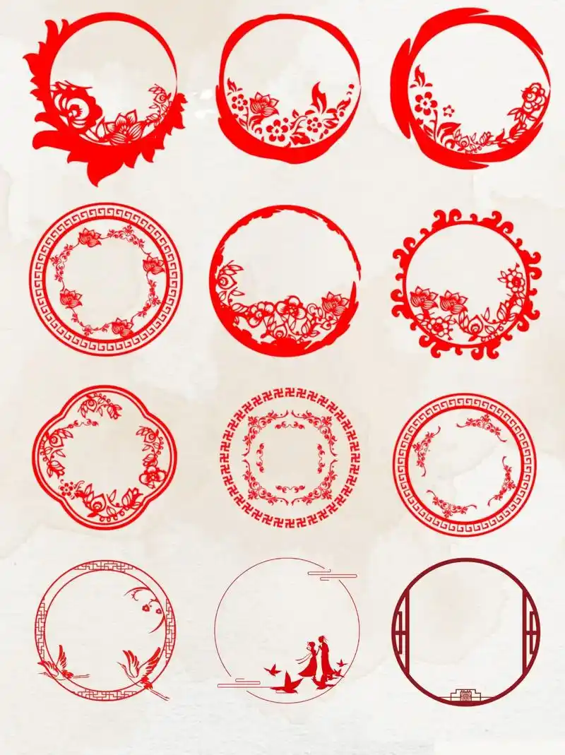 中国风97红色边框png免扣素材.