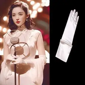 古力娜扎同款新娘结婚礼服手套敬酒服红色年会遮手臂婚纱袖套长款