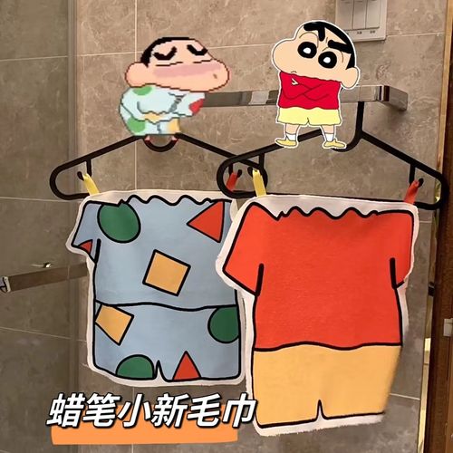 【抖音同款】ins风卡通可爱蜡笔小新擦手巾吸水挂式全棉儿童毛巾